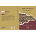 ABHAZLARIN SÜRGÜNÜ (XIX. YÜZYIL) / TİMUR AÇUGBA